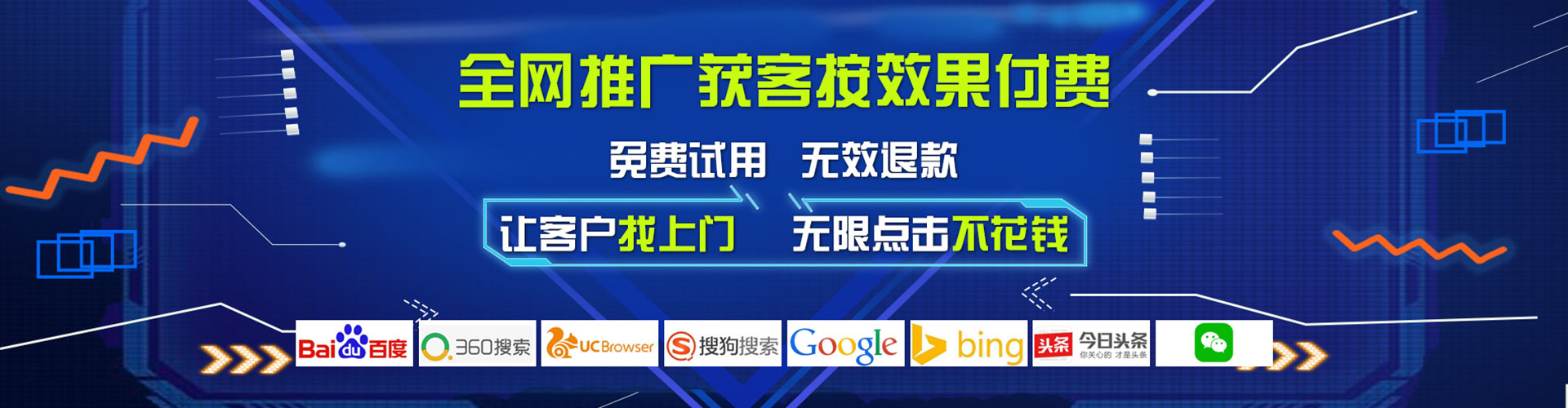 长岭百度推广竞价